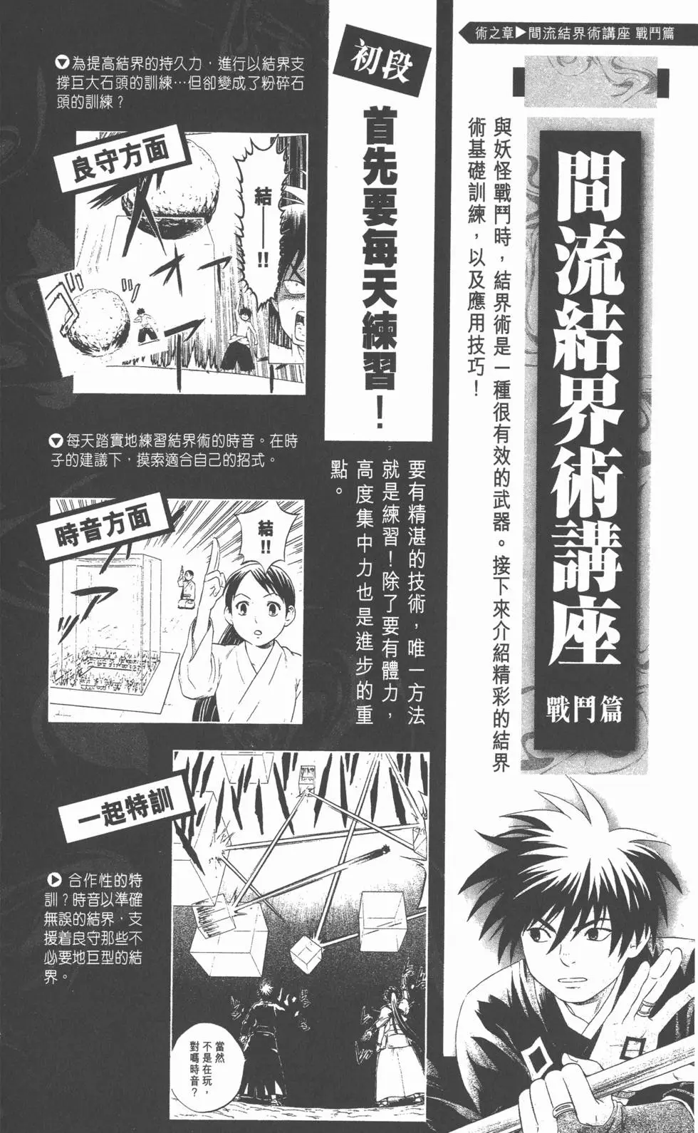 第147页