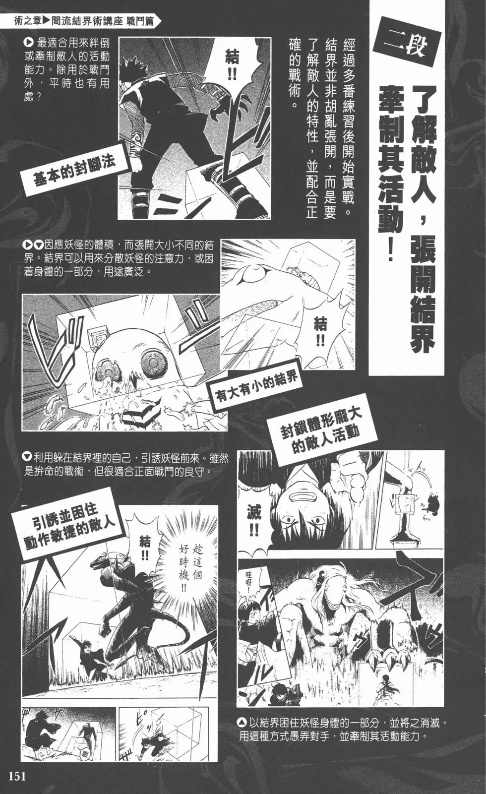 第148页