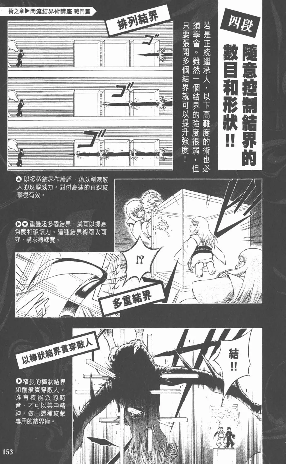 第150页