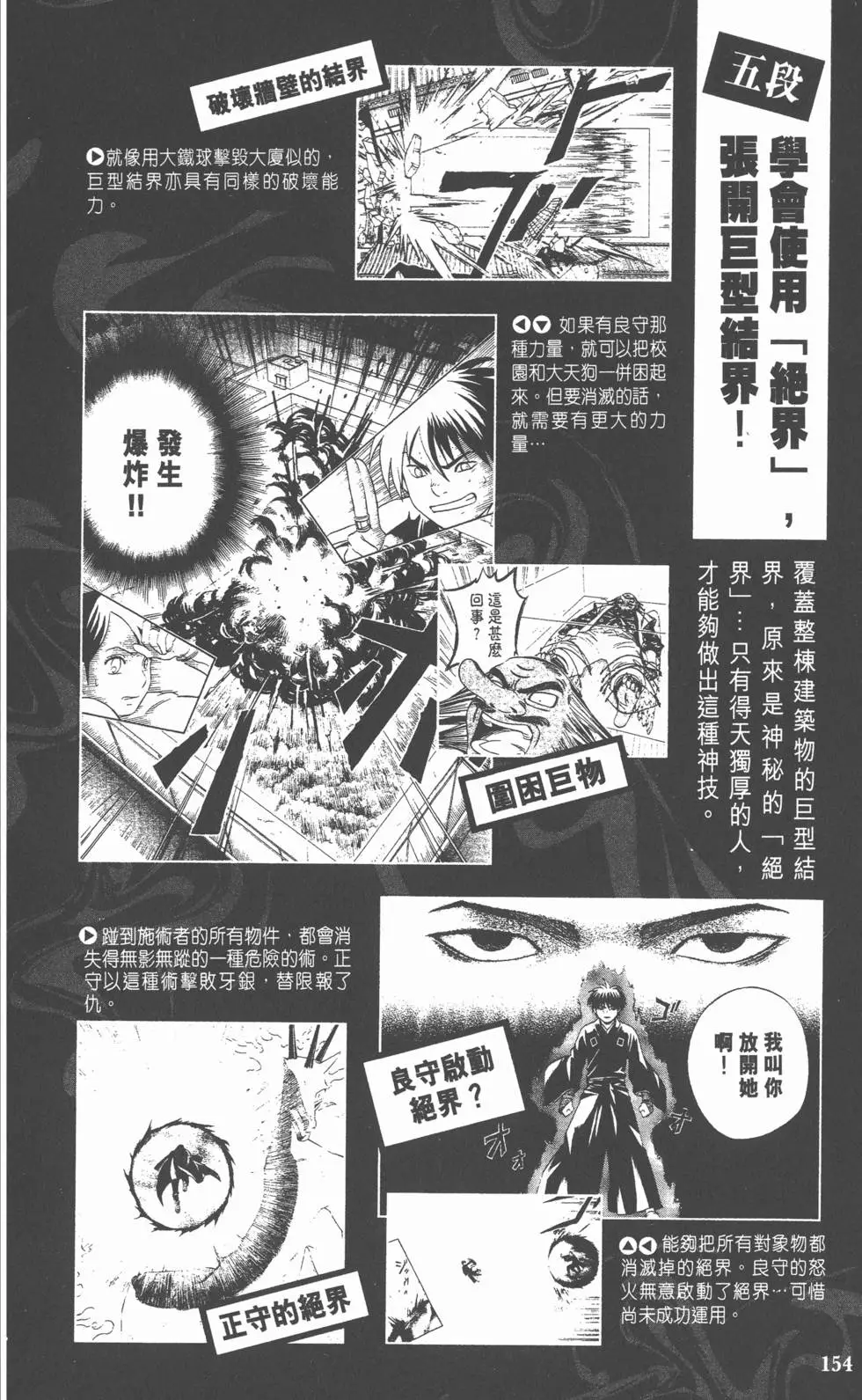 第151页