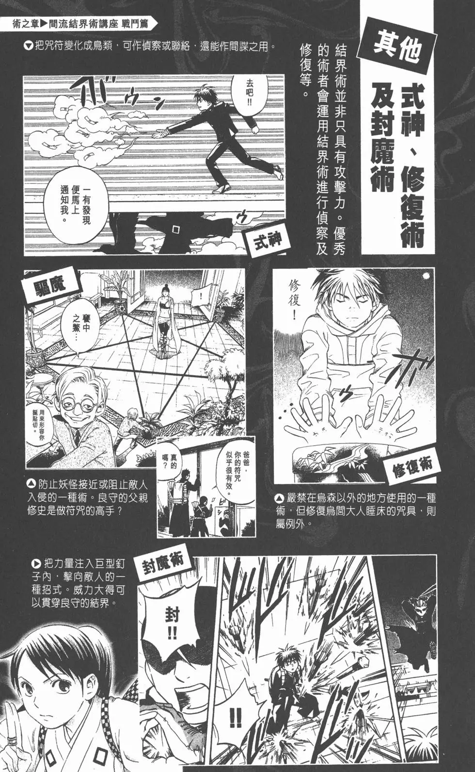 第152页
