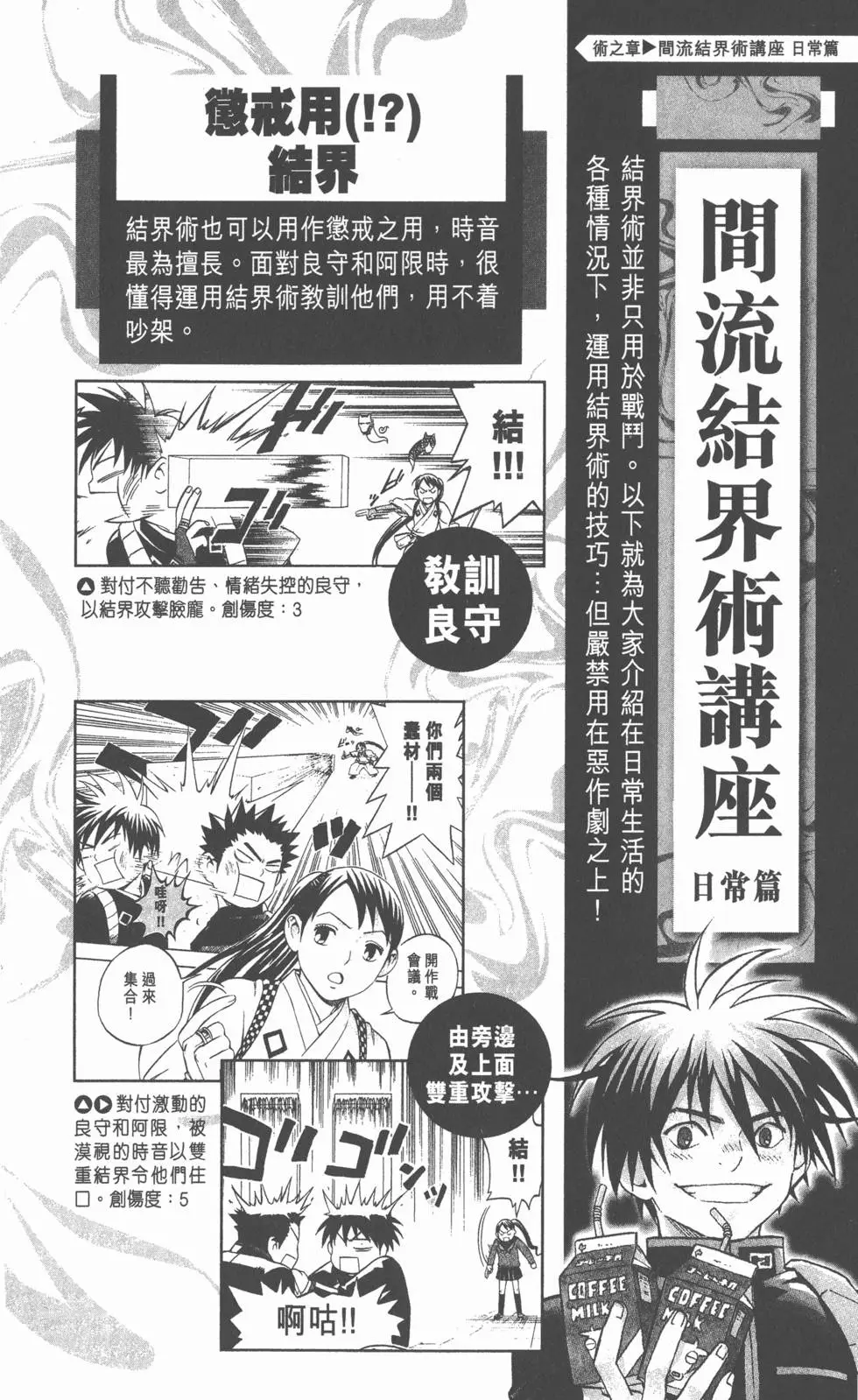 第153页