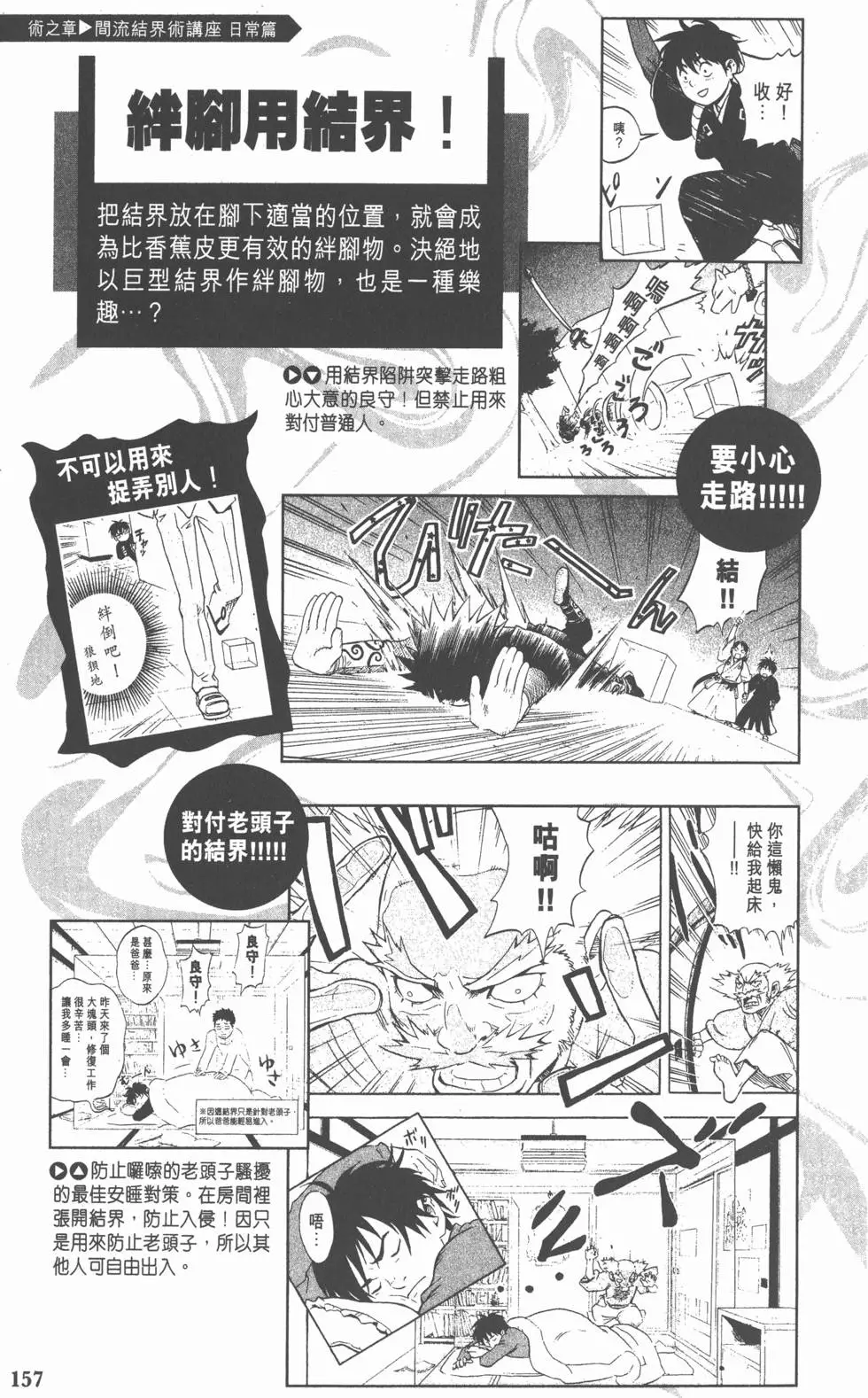 第154页
