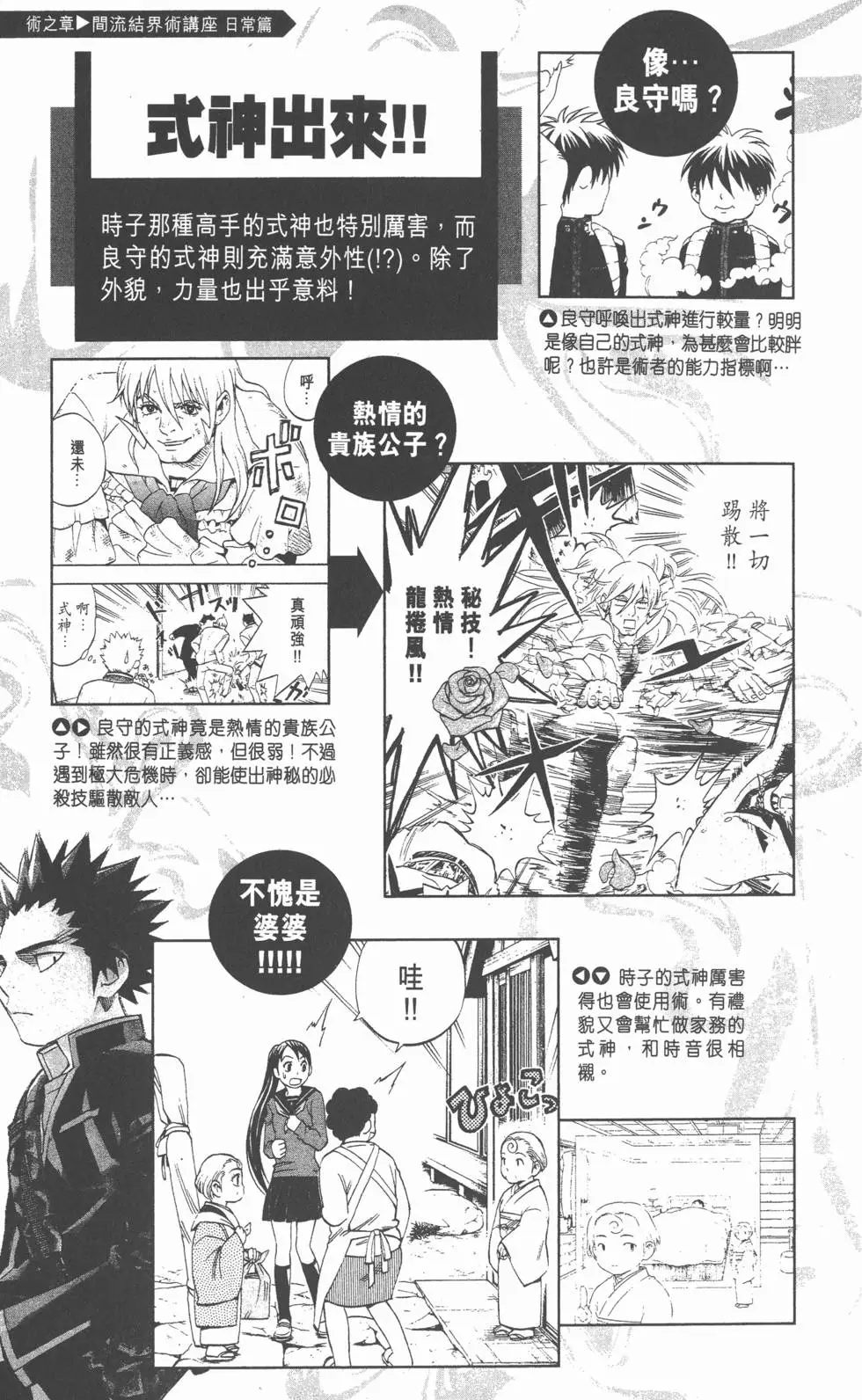 第156页