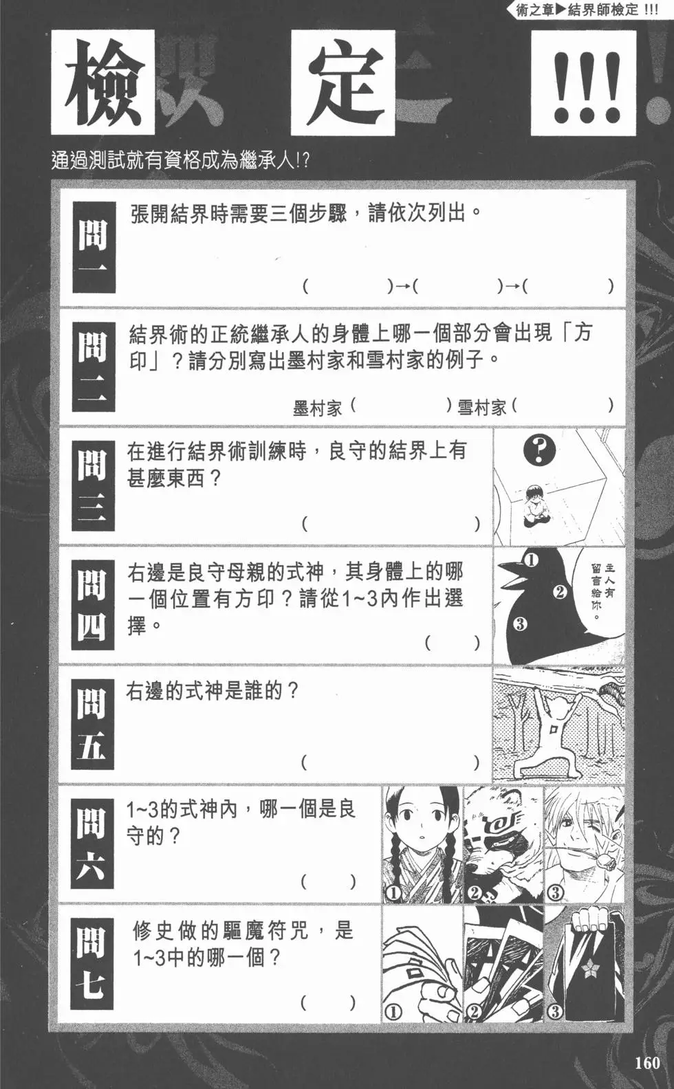 第157页