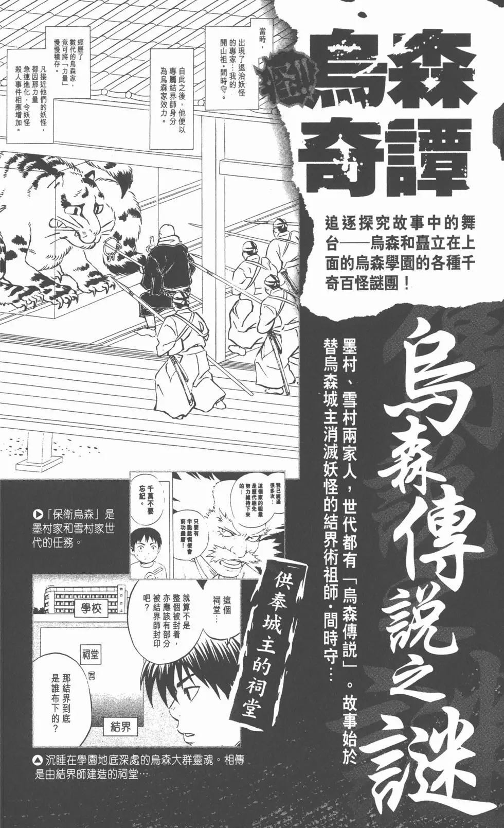 第161页