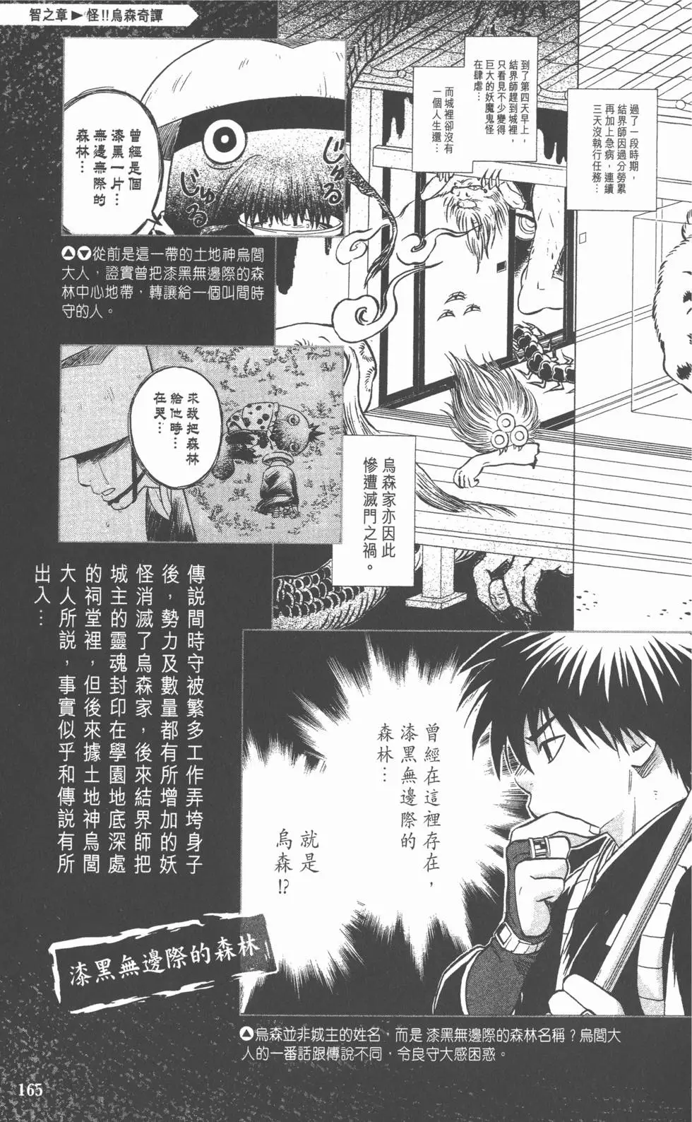 第162页