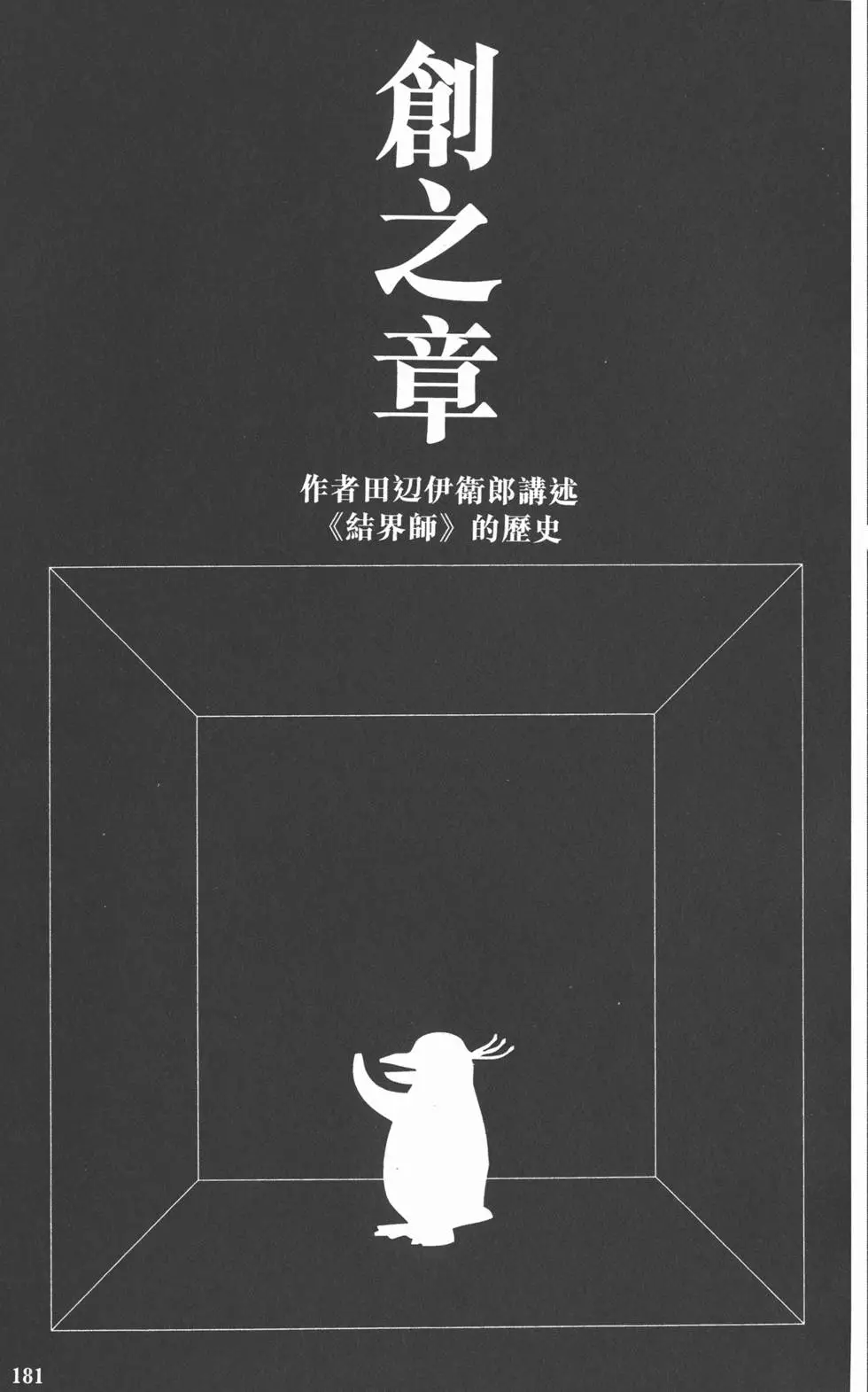 第178页