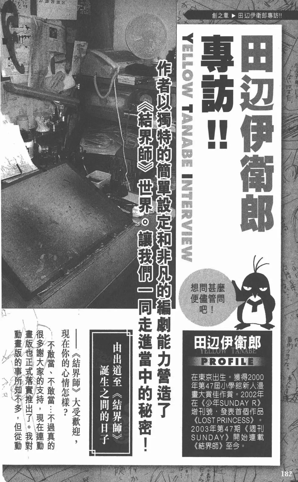 第179页