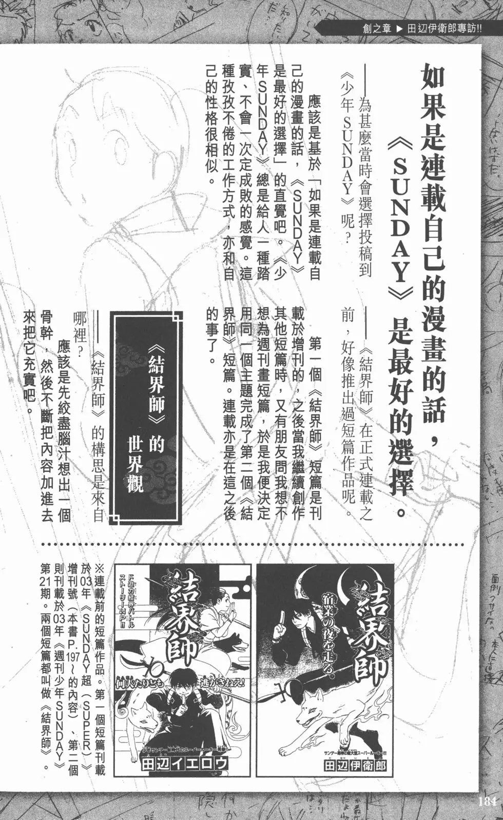 第181页