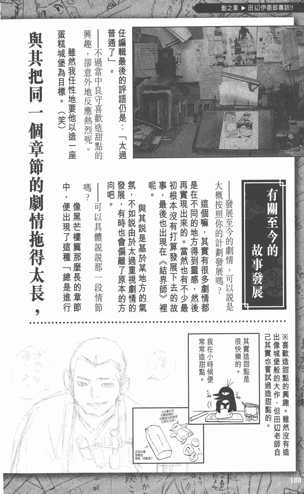 第185页