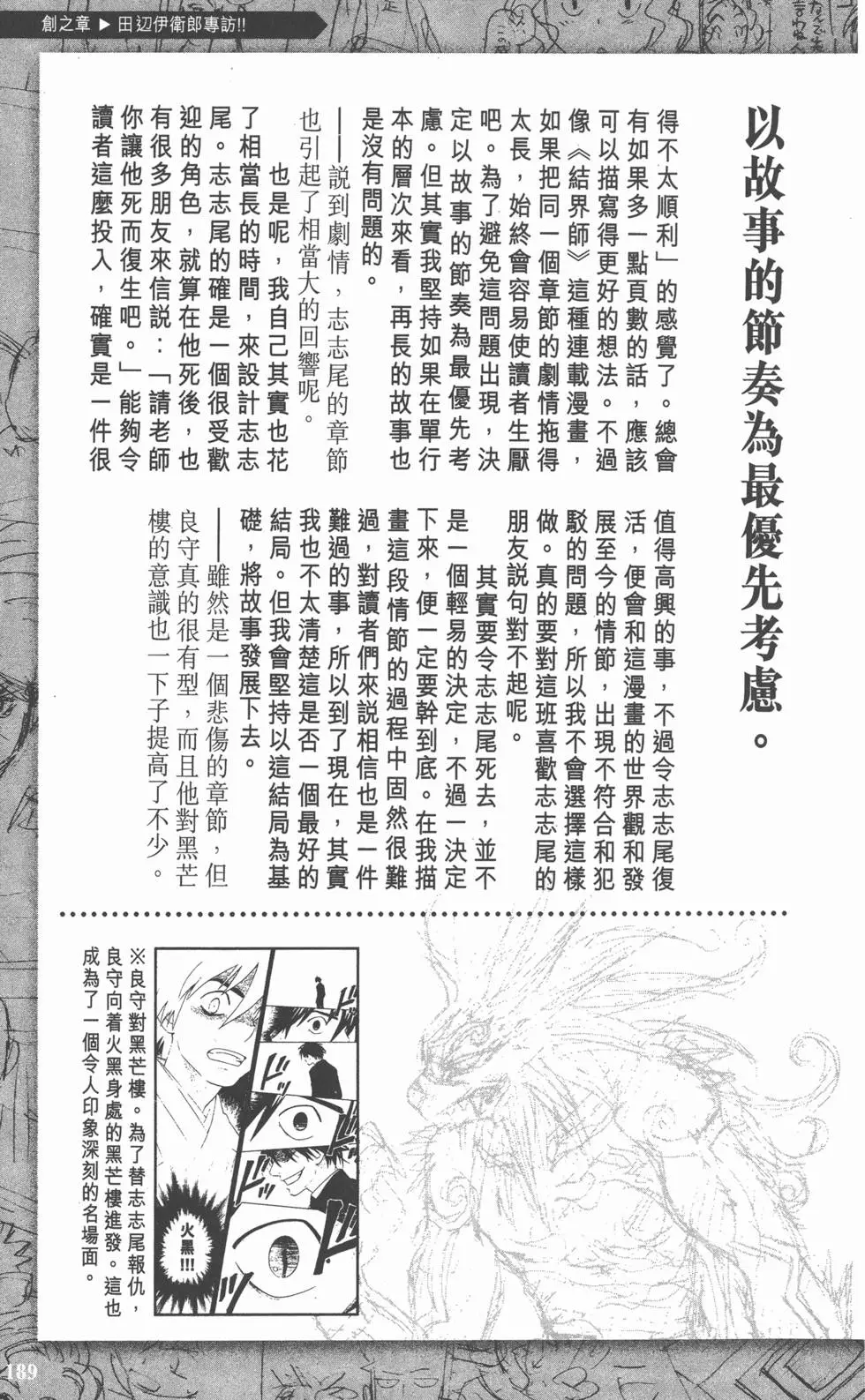 第186页