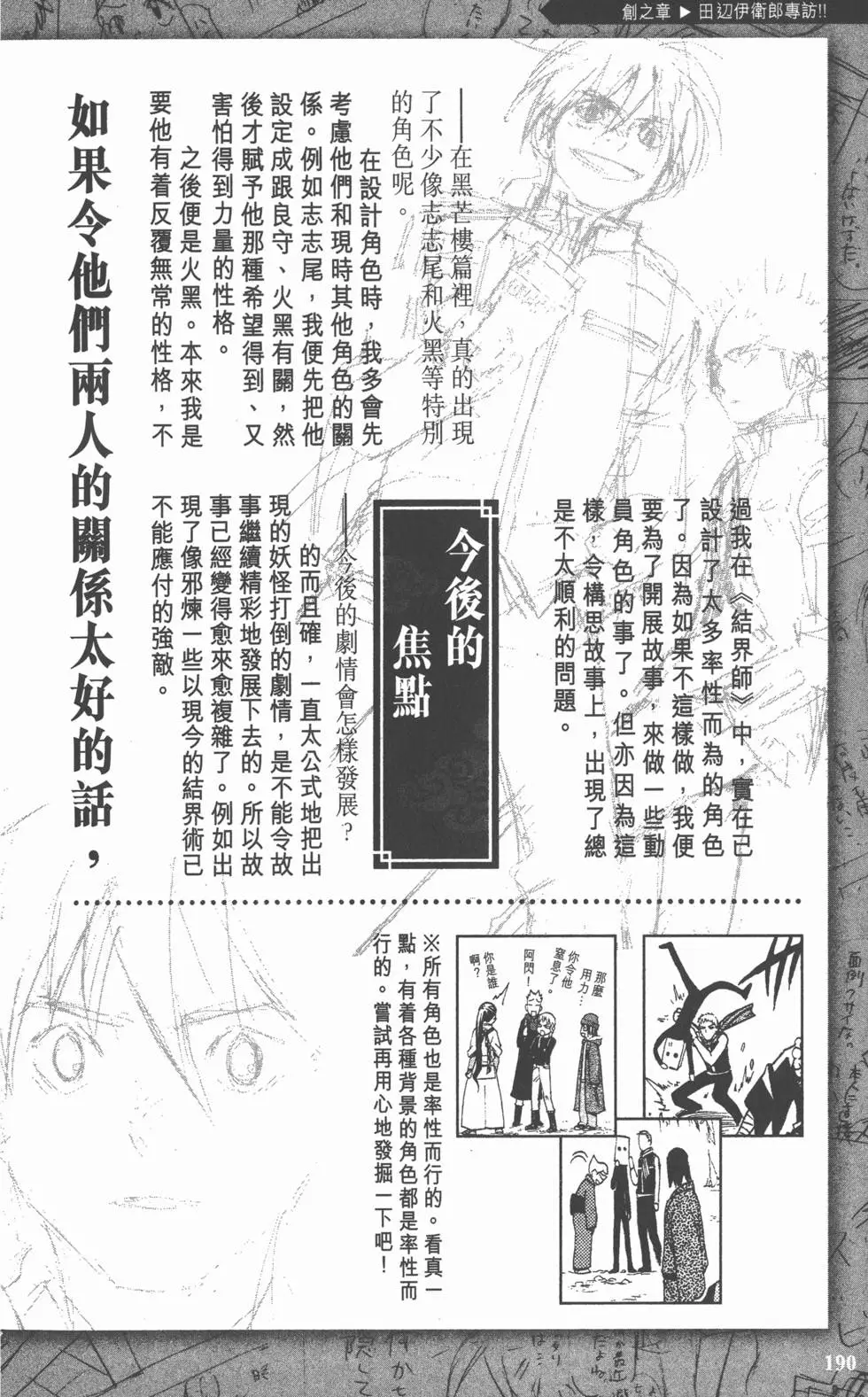 第187页