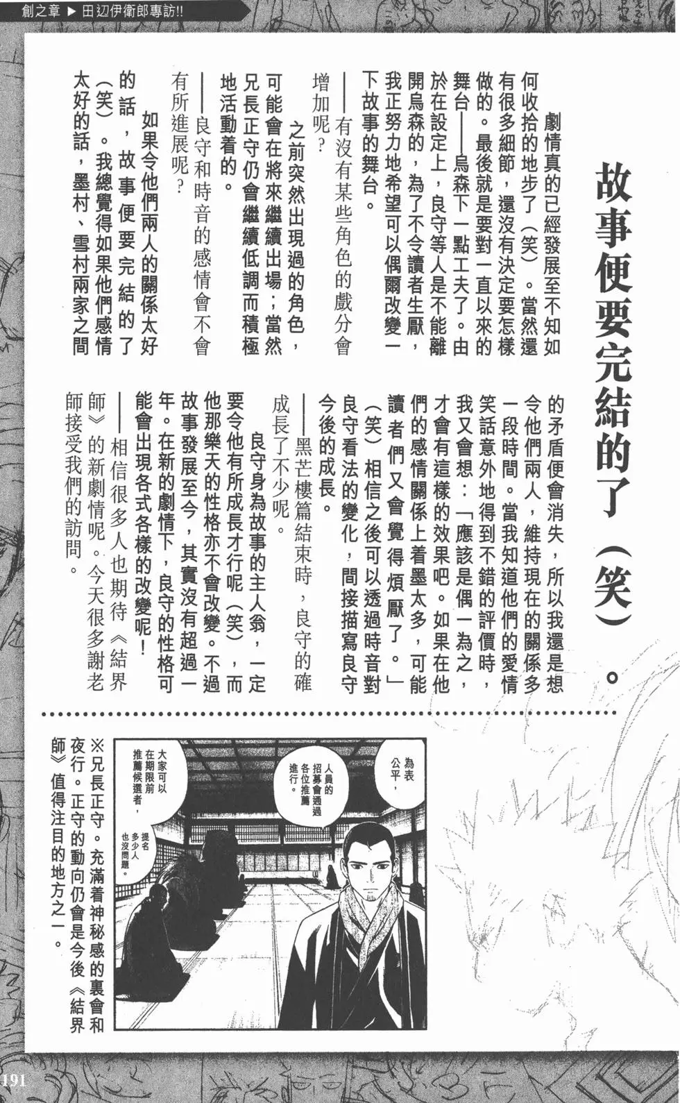 第188页