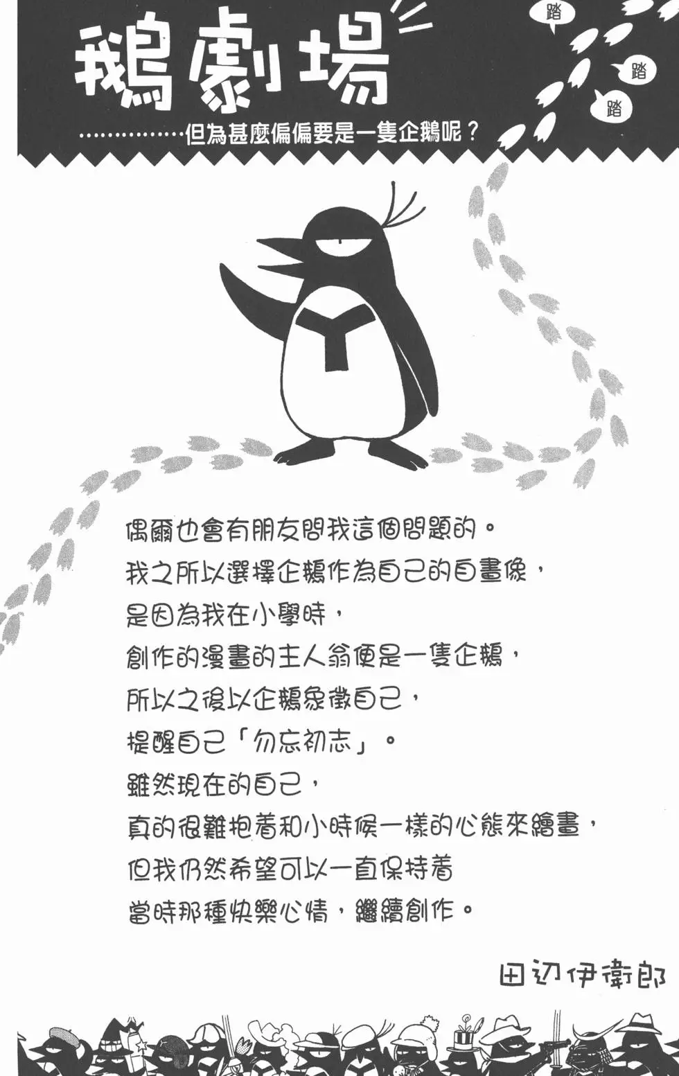 第189页
