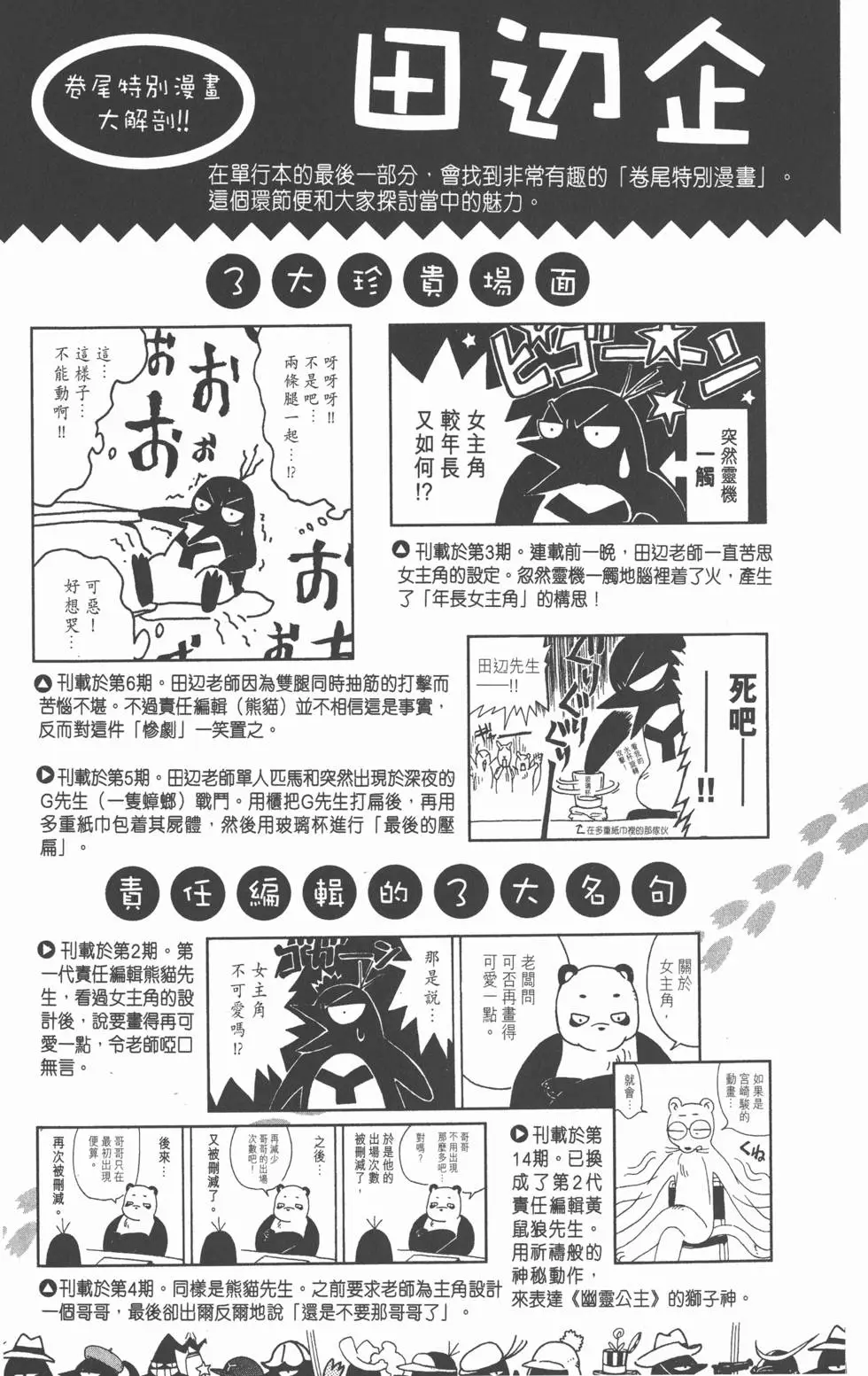 第190页