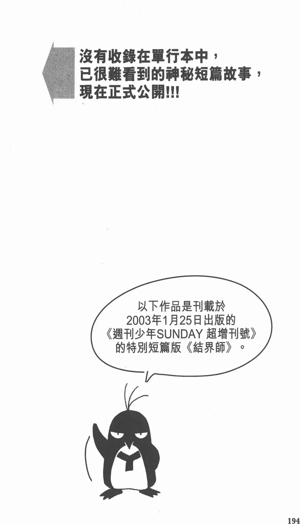 第191页