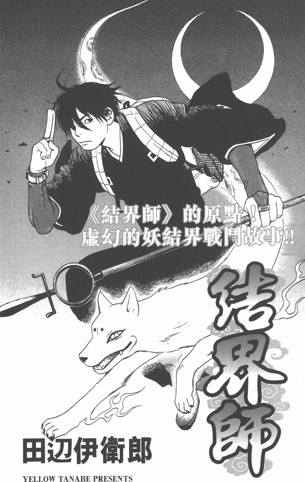 第193页