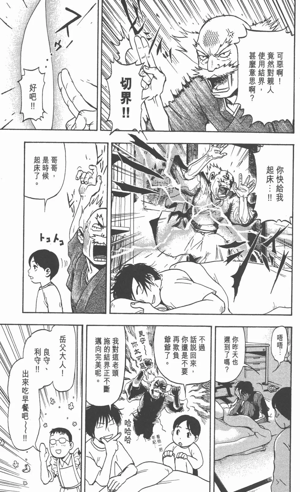 第194页