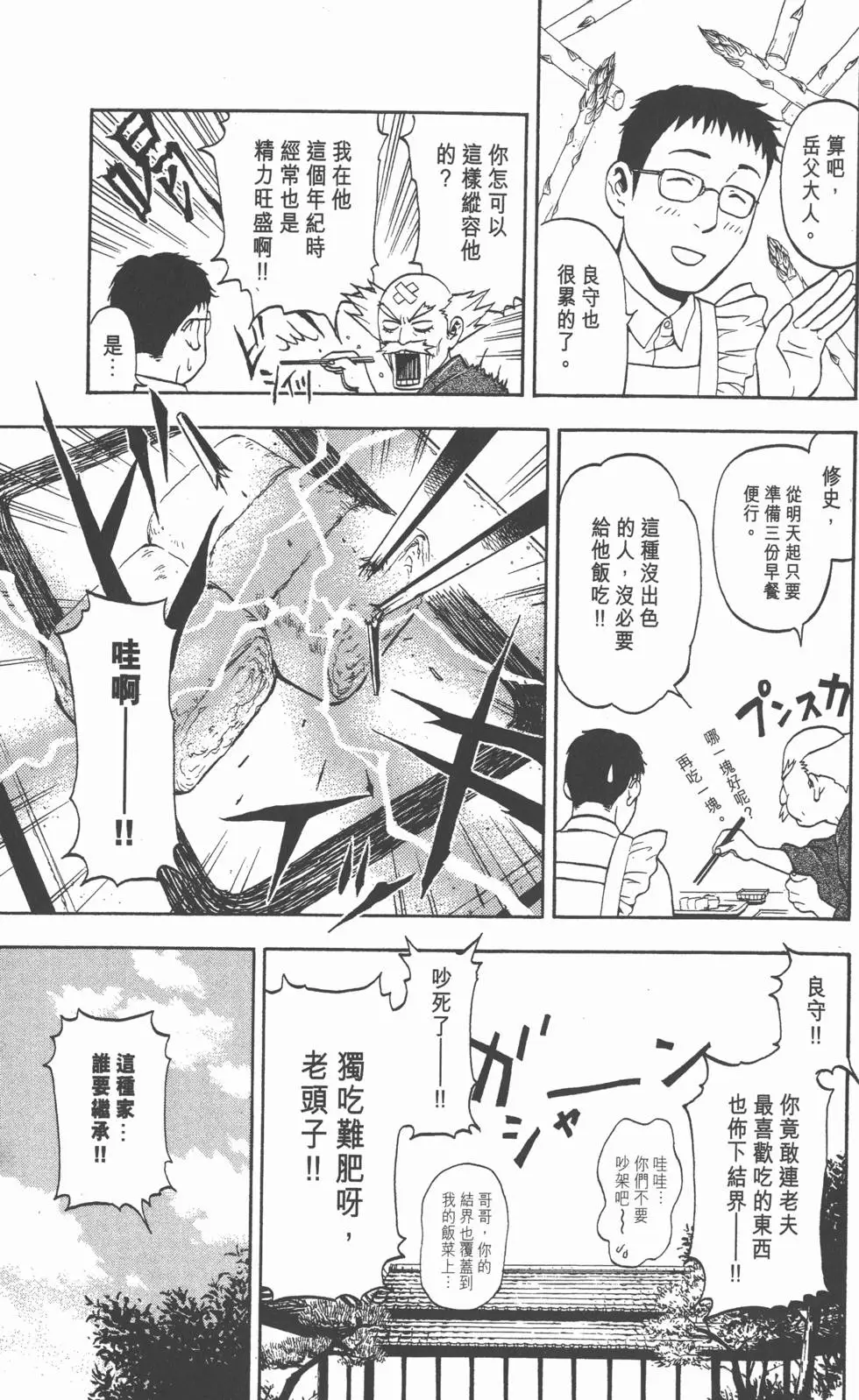 第196页
