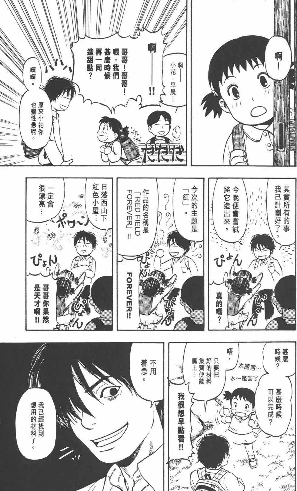 第198页