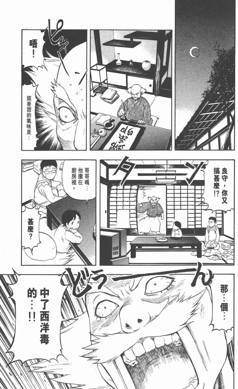 第204页