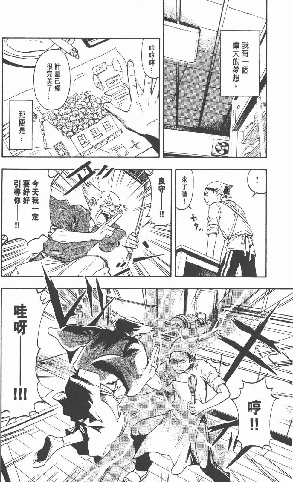 第205页