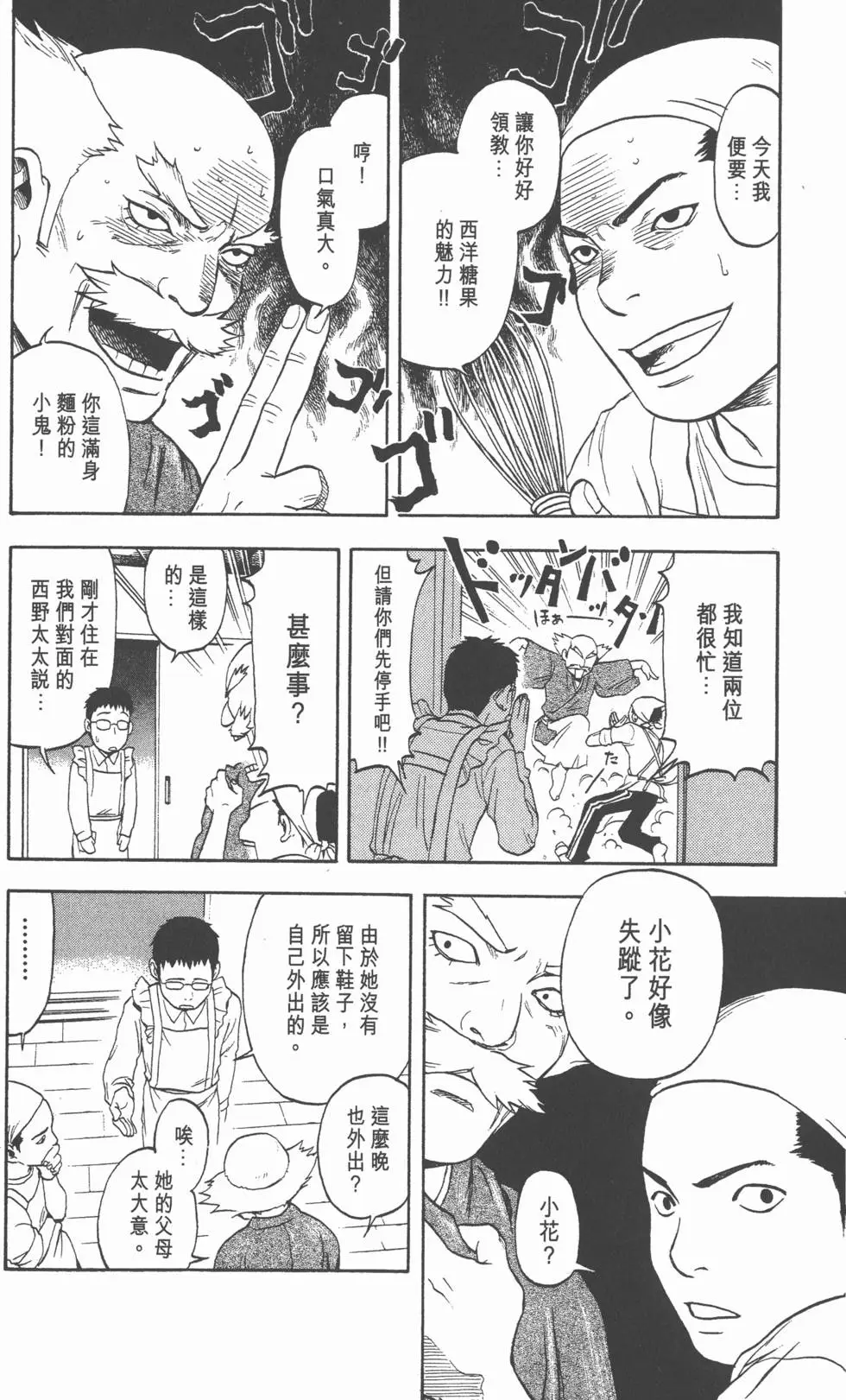 第207页