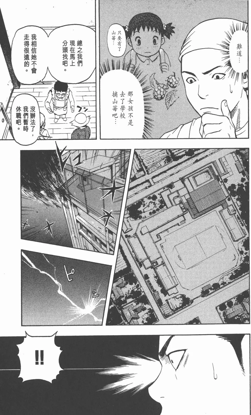 第208页