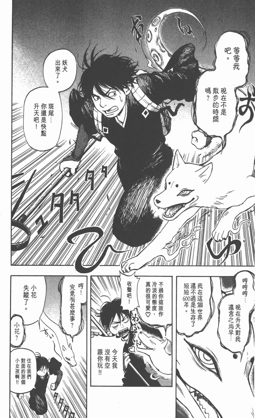 第211页
