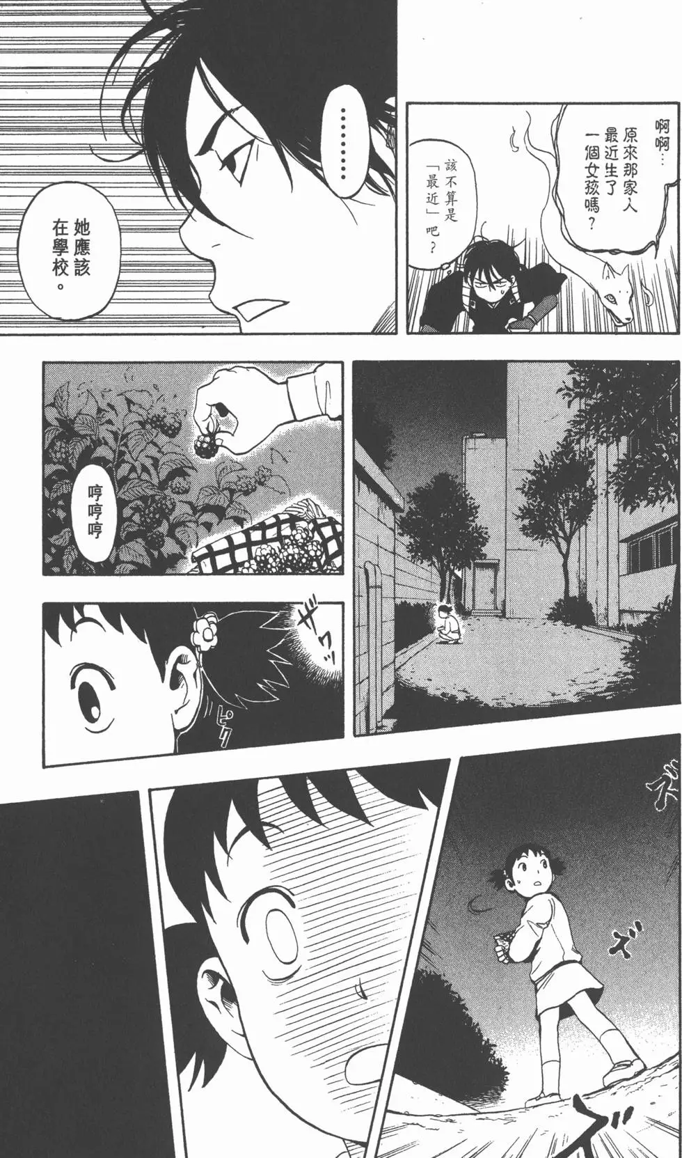 第212页