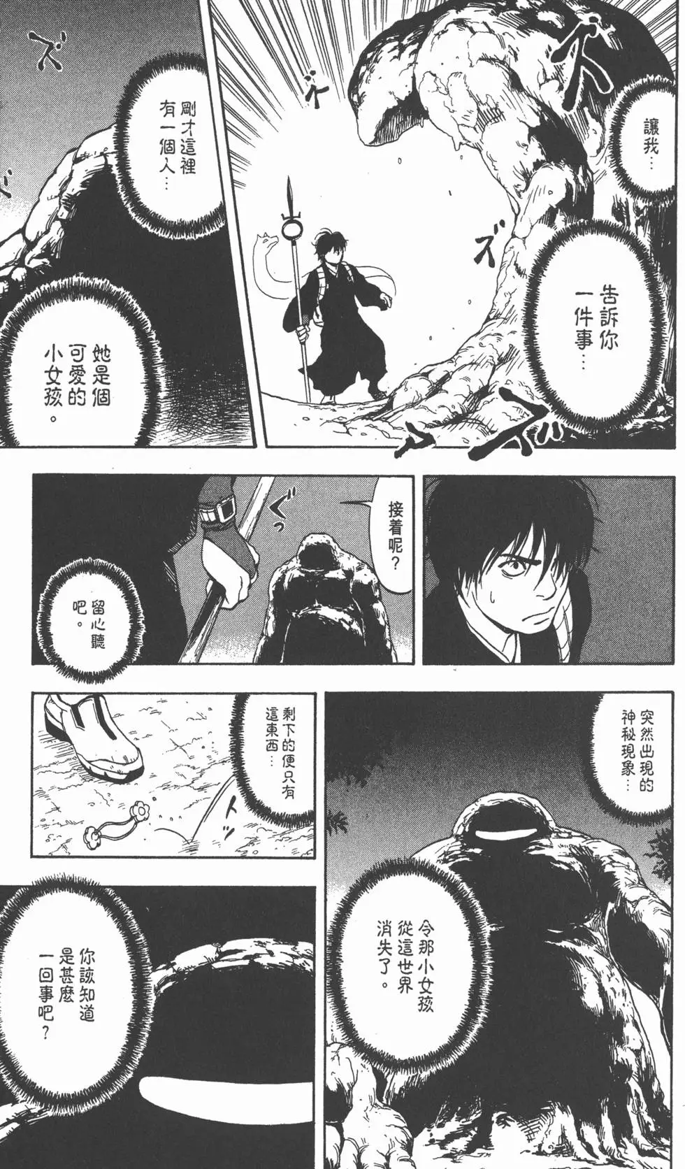 第214页
