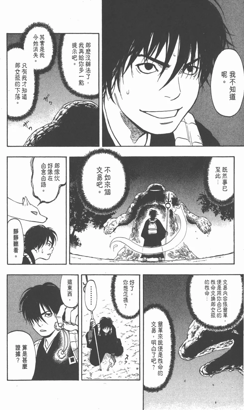 第215页