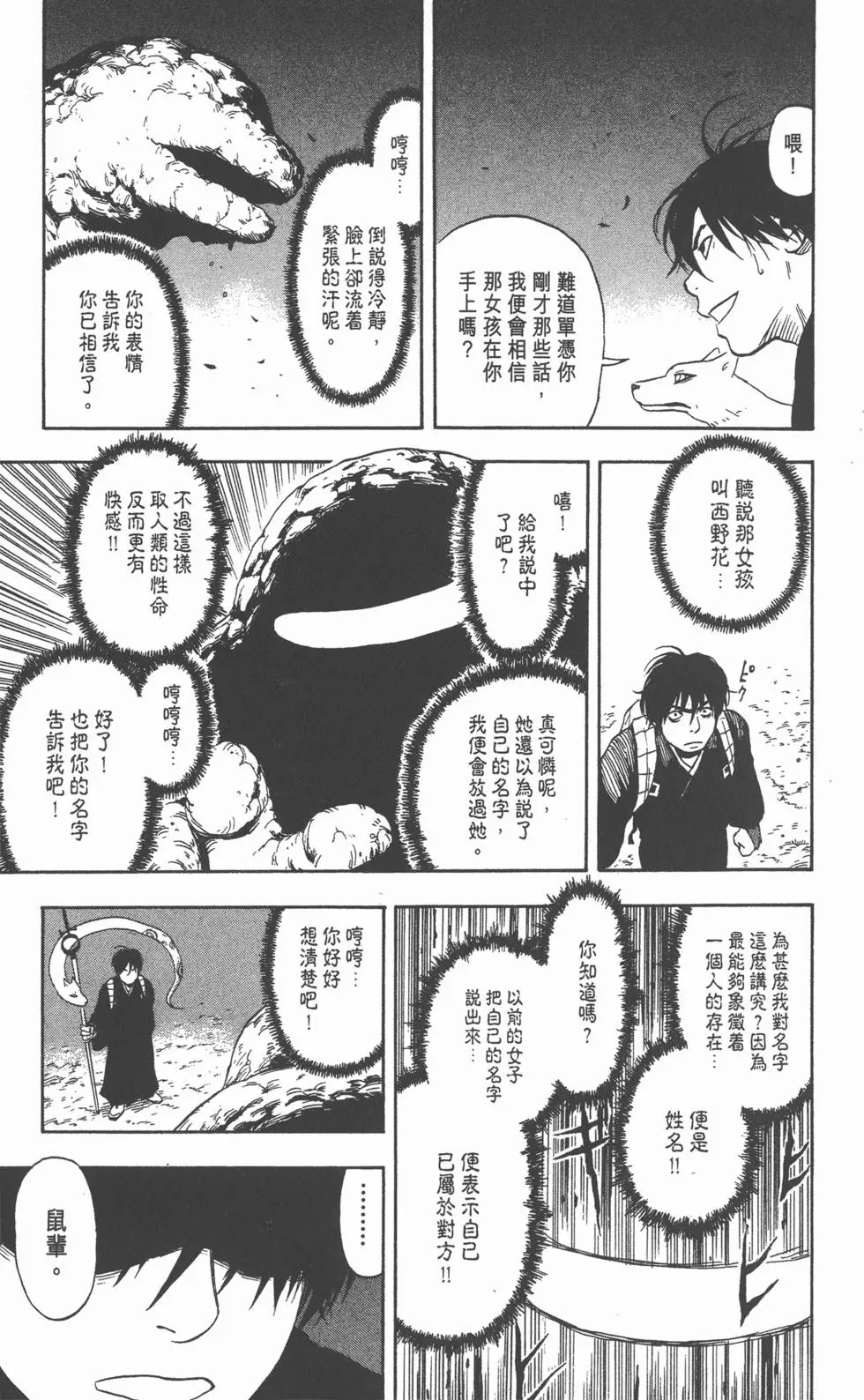 第216页
