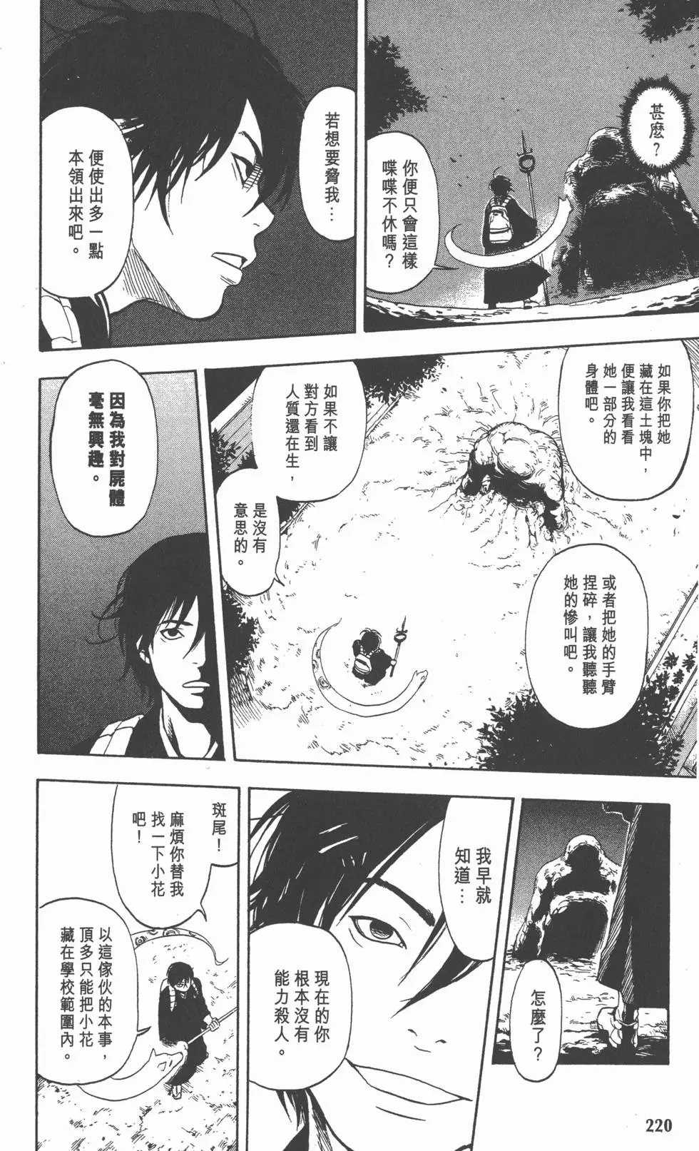 第217页