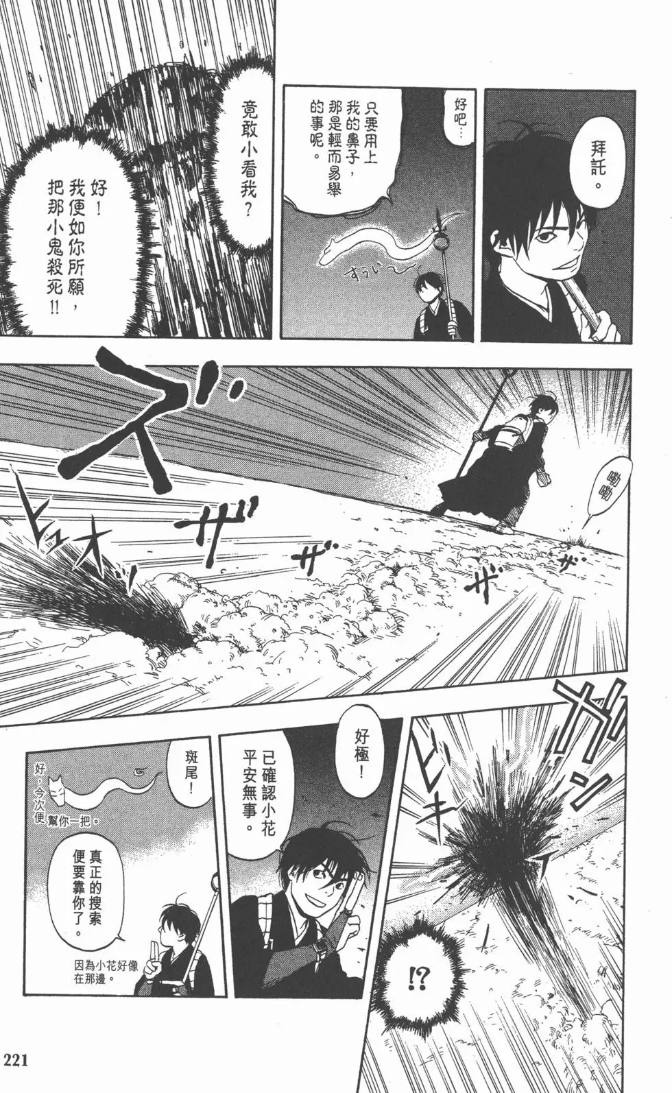 第218页