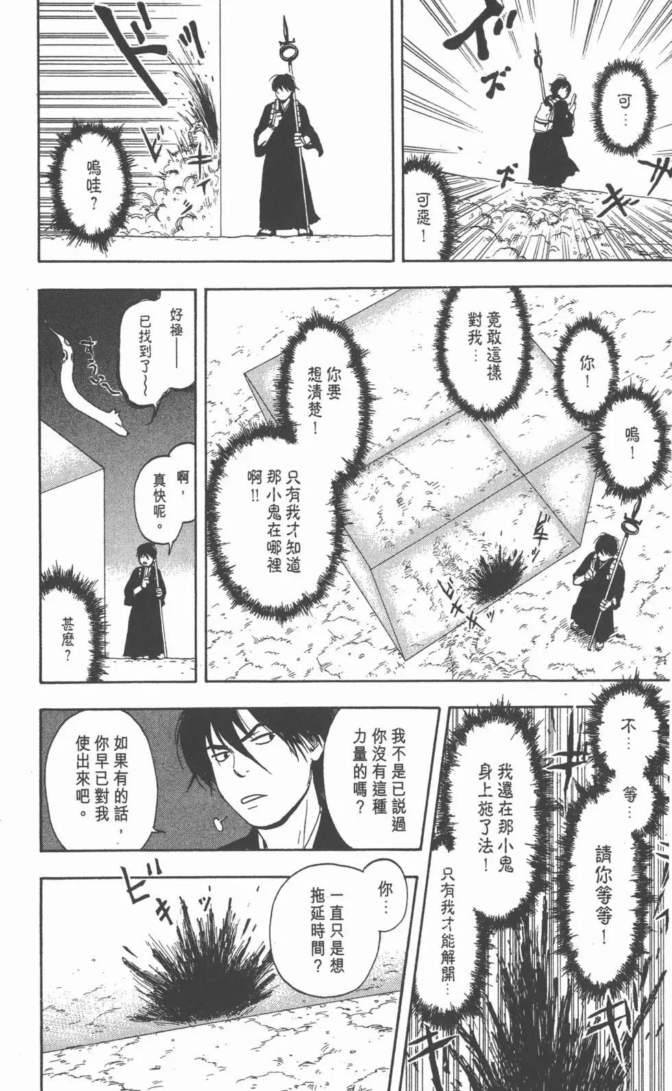 第219页