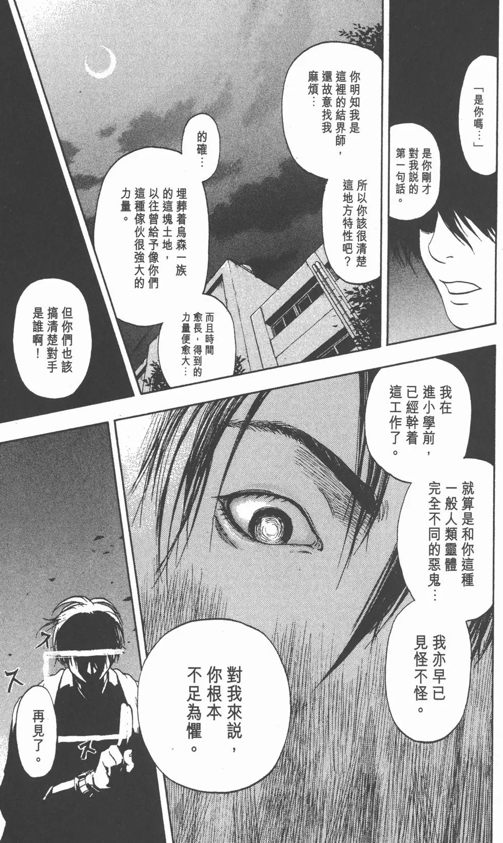 第220页