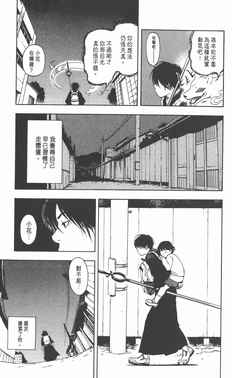 第222页