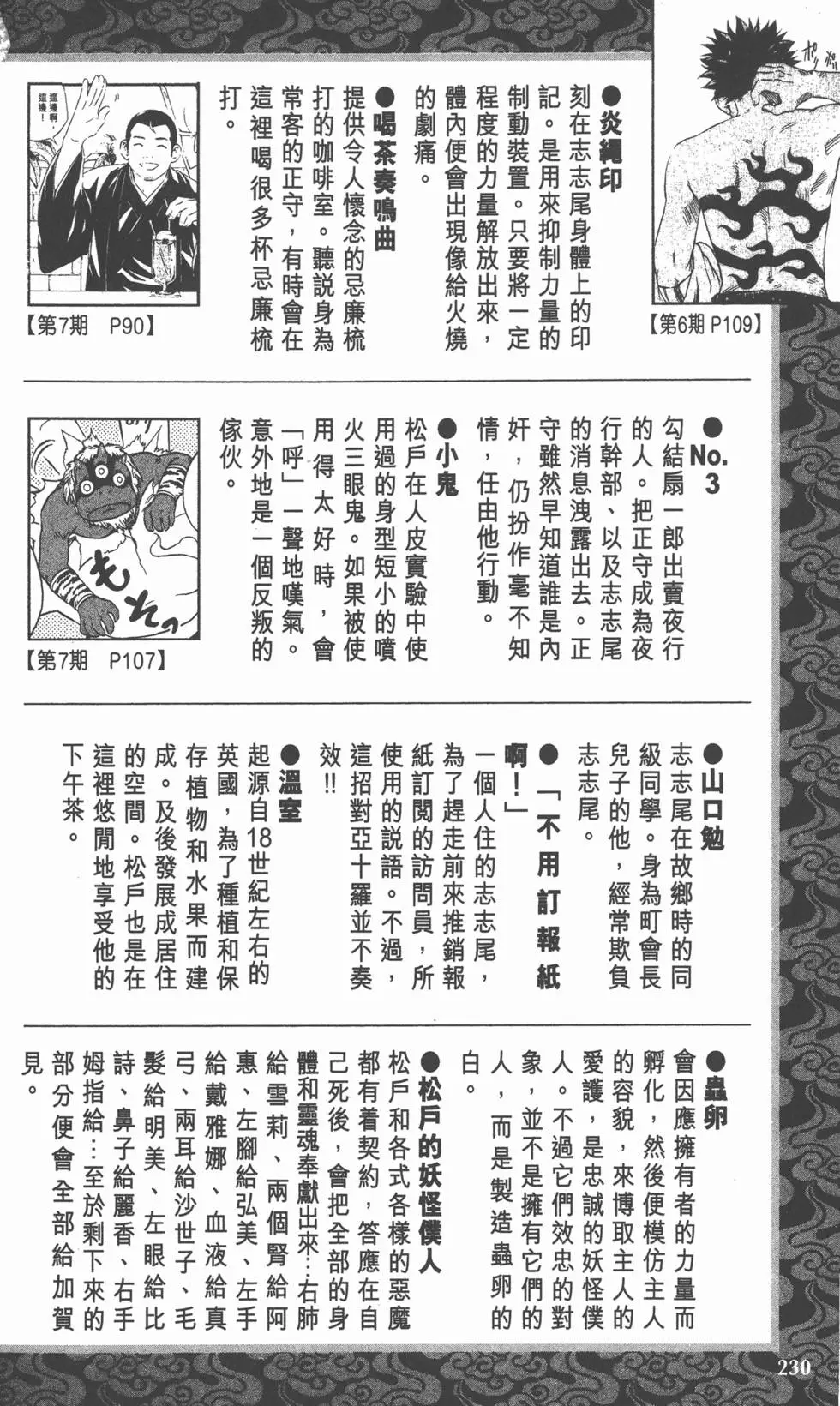 第227页