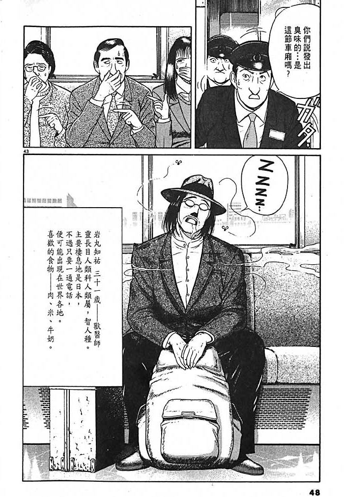 第44页