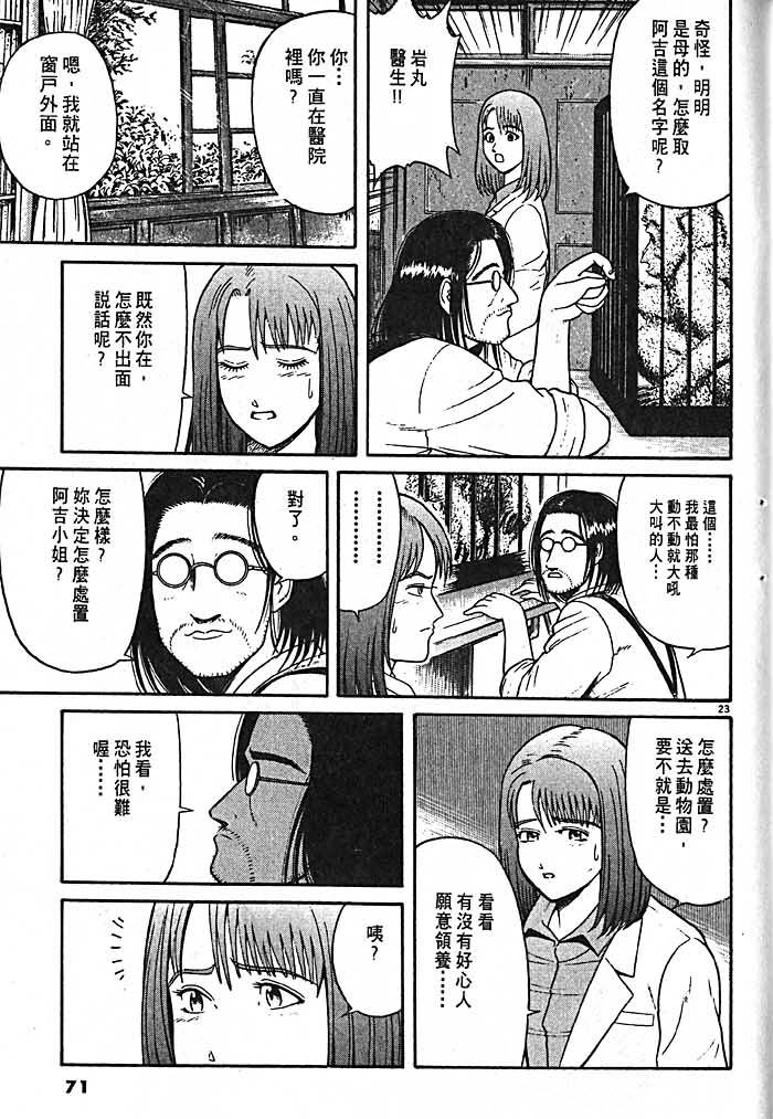 第67页