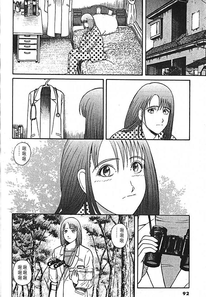 第88页