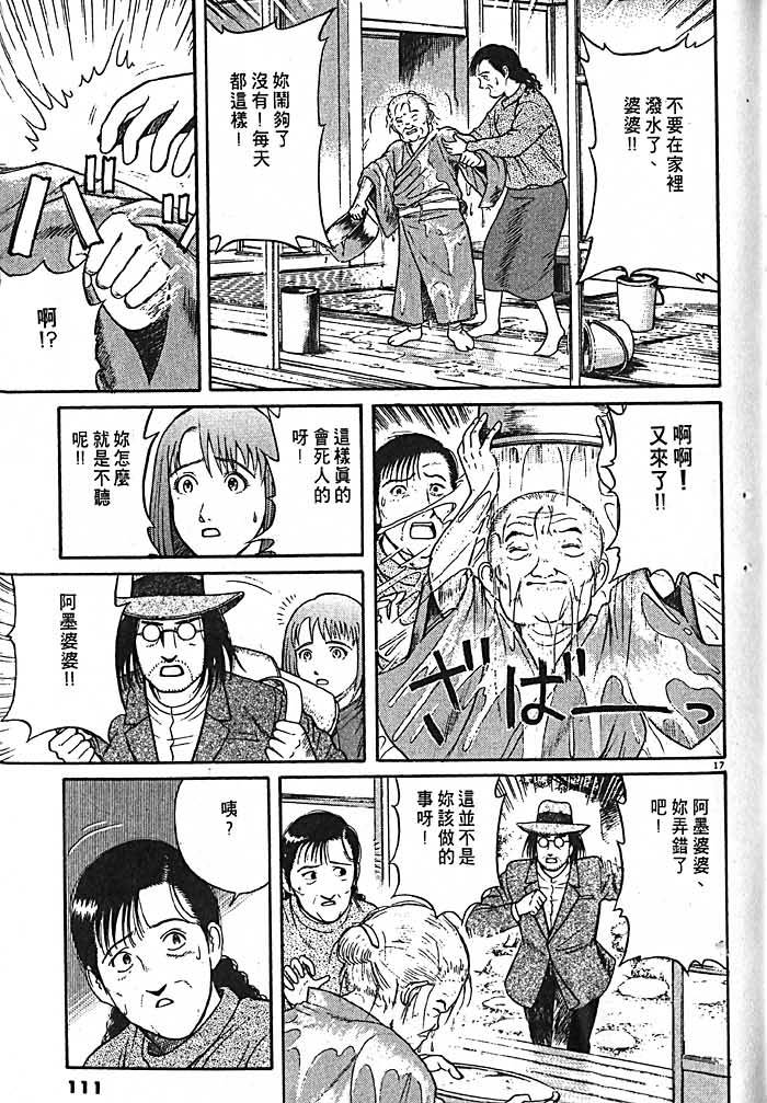 第107页