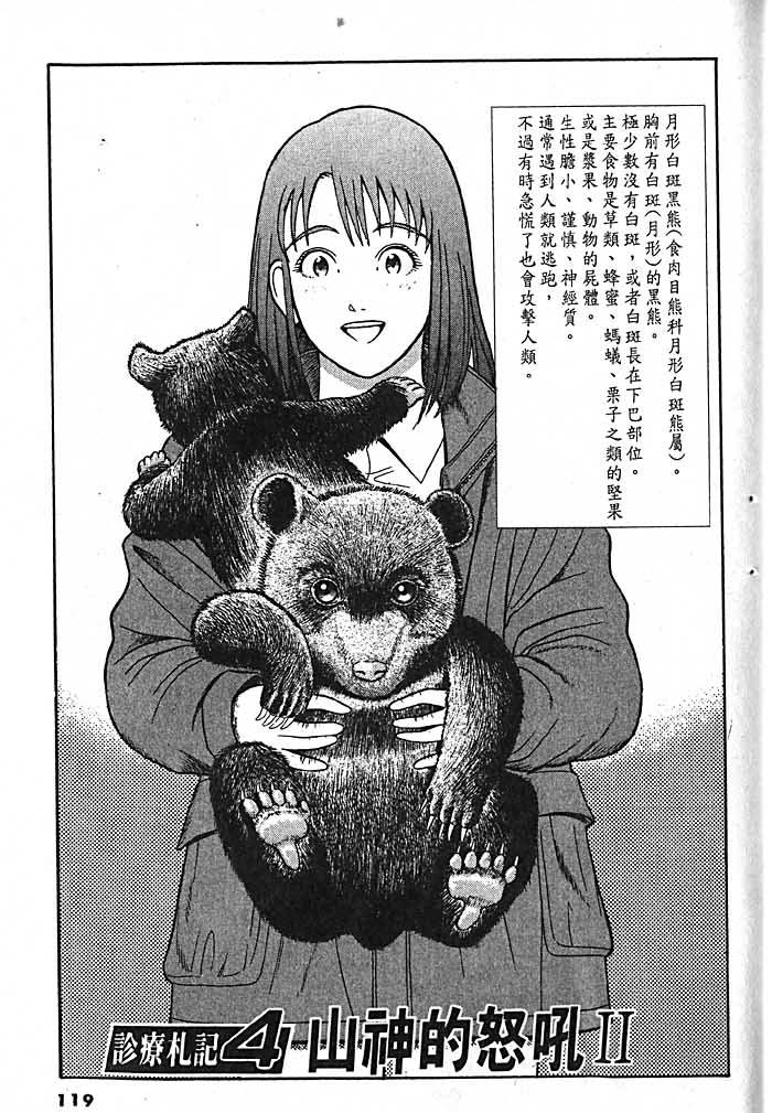 第115页