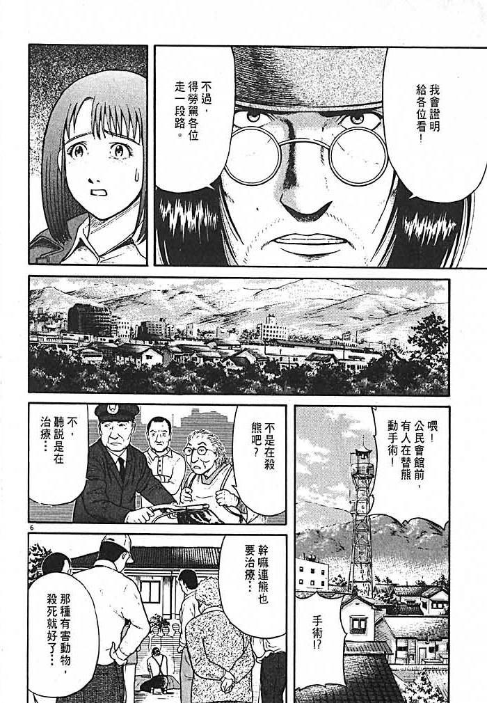 第120页