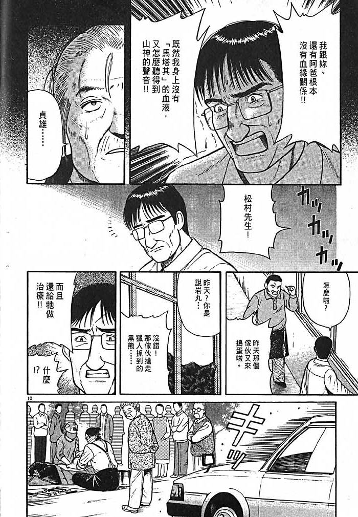 第124页