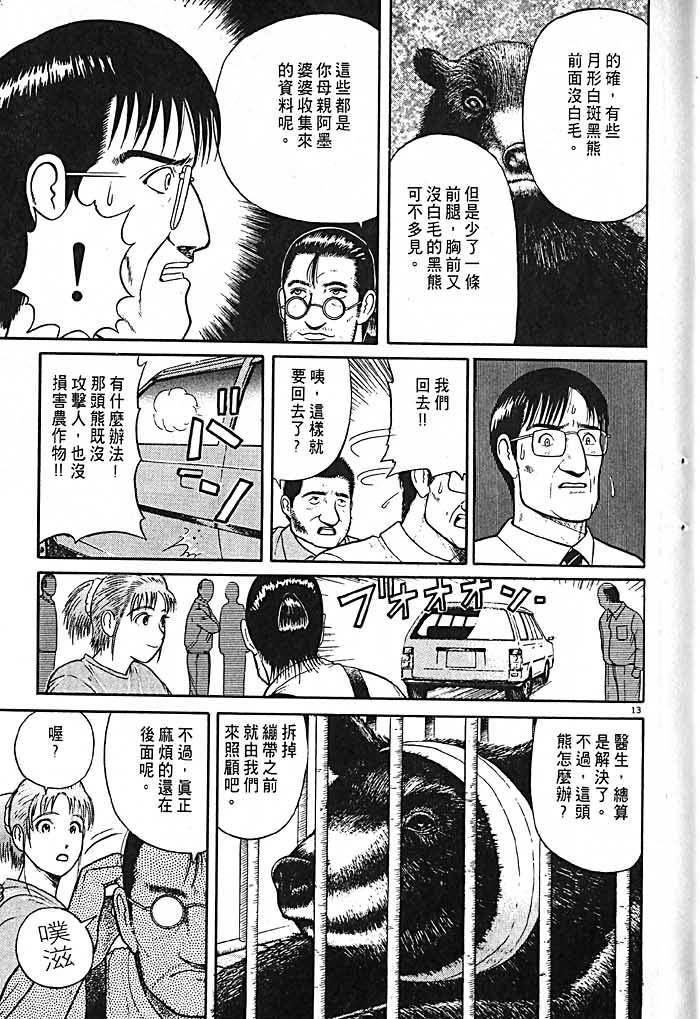 第127页