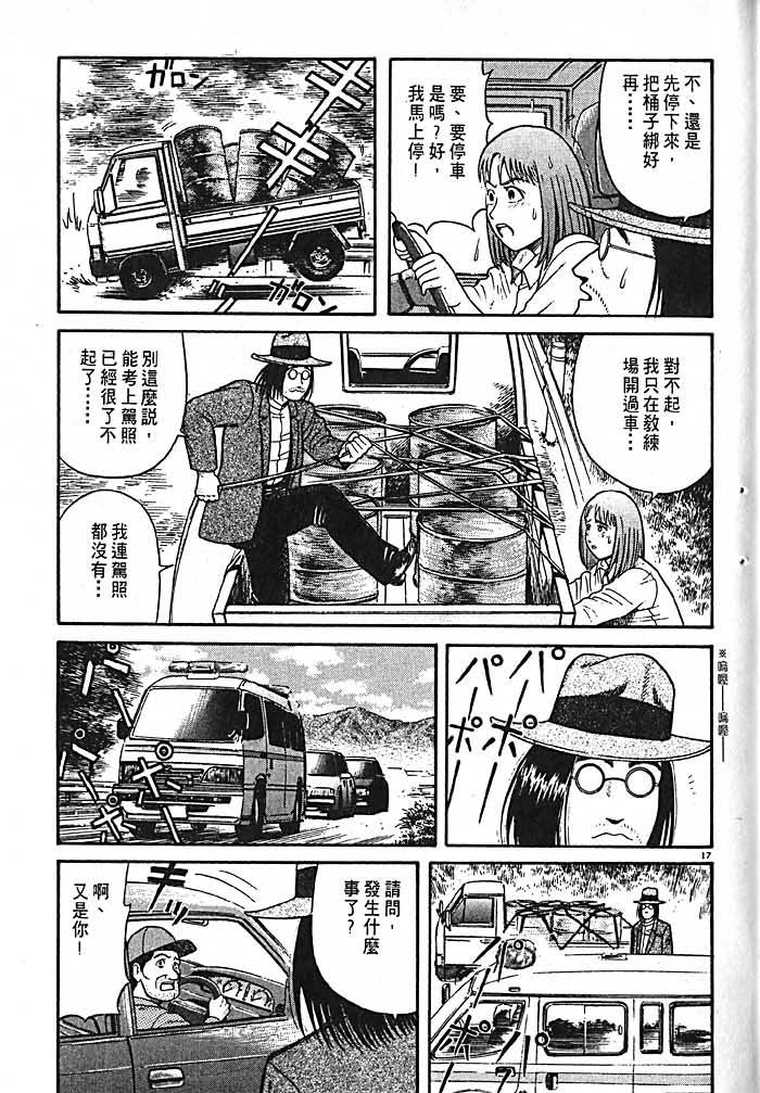 第131页