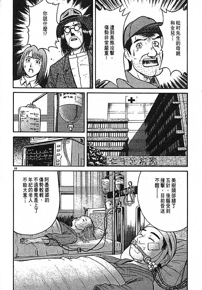 第132页